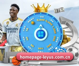 homepage-leyus.com.cn APP 深度功能